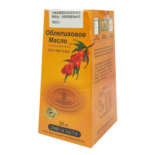 【合康連鎖藥局】Convince康心 頂級沙棘籽油滴劑30ml：圖片 2