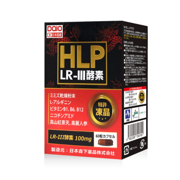 【合康連鎖藥局】大王-HLP紅蚯蚓酵素膠囊 60粒