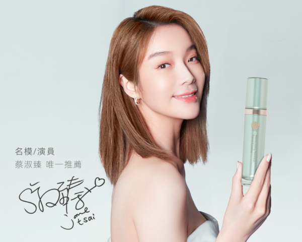 晶珂 保濕修護精華液 60ml：圖片 2