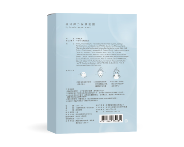 【合康連鎖藥局】晶珂 彈力保濕面膜(5入/盒)：圖片 3