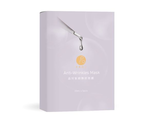【合康連鎖藥局】晶珂 緊緻撫紋面膜 (5入/盒)
