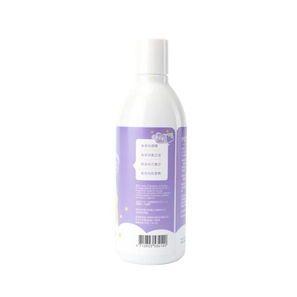 【合康連鎖藥局】oh care 歐克威爾 兒童漱口水350ml(葡萄)：圖片 3