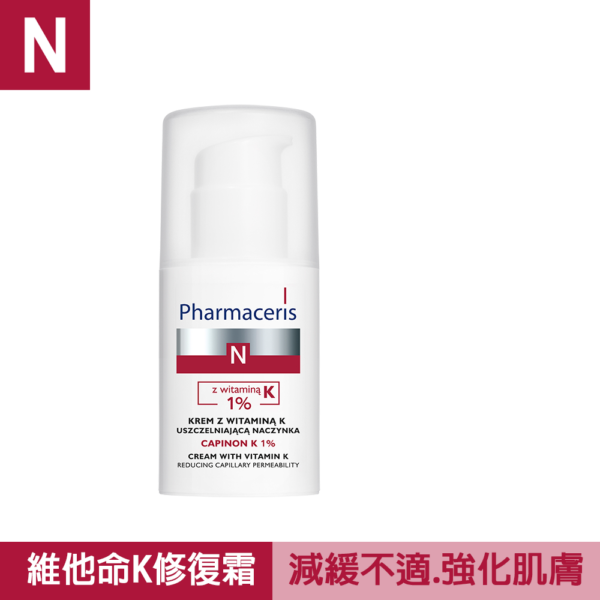 【合康連鎖藥局】法瑪仕 維他命K修復霜30ml