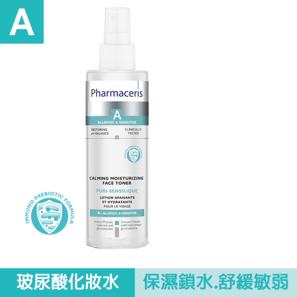 優惠組【合康連鎖藥局】法瑪仕 益生元玻尿酸化妝水200ml(2入/組)：圖片 2