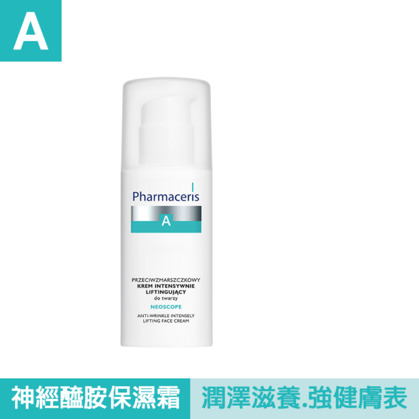 【合康連鎖藥局】法瑪仕 益生元8.5親膚保濕霜50ml：圖片 3