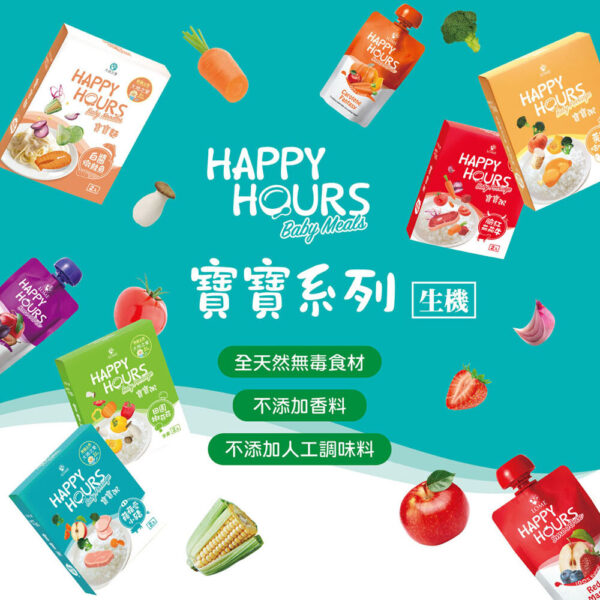 【合康連鎖藥局】HAPPY HOURS寶寶麵 150g*2/盒-青醬貝殼麵：圖片 4