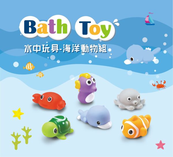 【合康連鎖藥局】KUKU酷咕鴨 水中玩具-海洋動物組