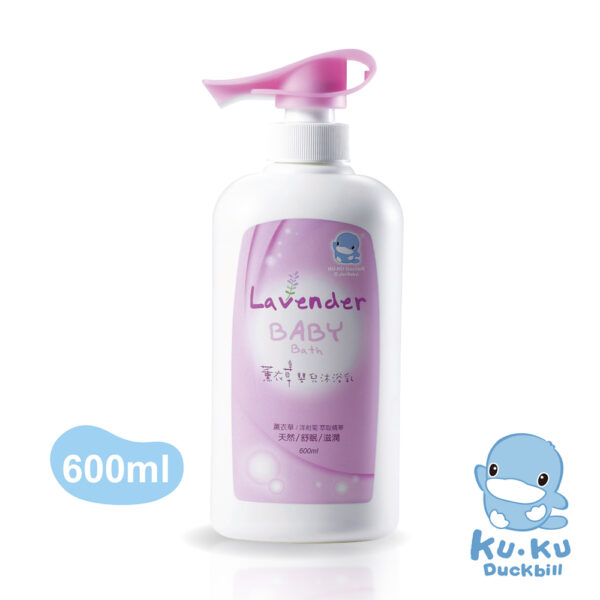 【合康連鎖藥局】KUKU酷咕鴨 薰衣草嬰兒沐浴乳600ml