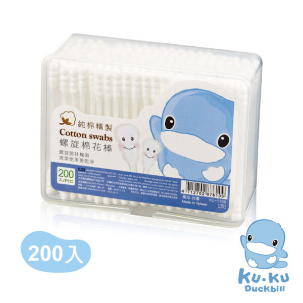 【合康連鎖藥局】KUKU酷咕鴨 螺旋棉花棒-200入盒