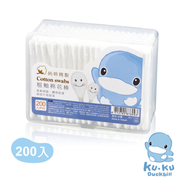 【合康連鎖藥局】KUKU酷咕鴨 粗軸棉花棒-200入盒