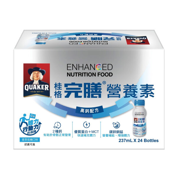 【合康連鎖藥局】桂格 完膳營養素高鈣配方 237ml(24罐/箱)