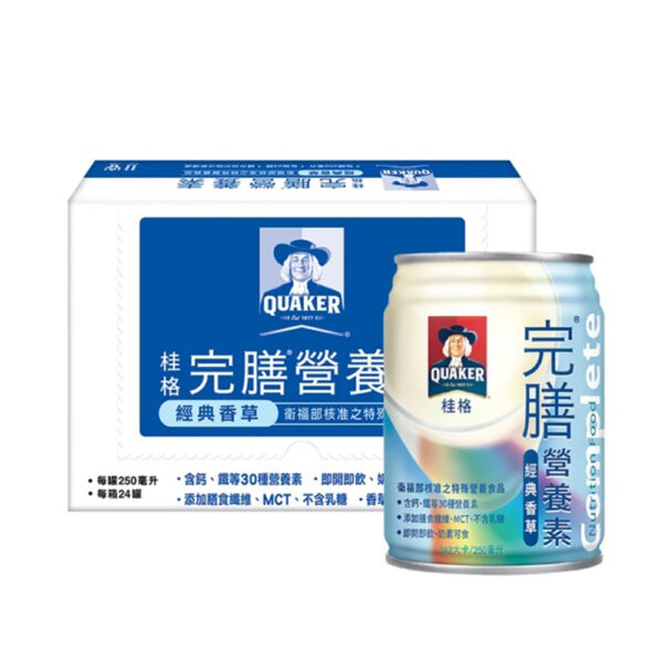 【合康連鎖藥局】桂格 完膳營養素-香草口味 250ml(24罐/箱)