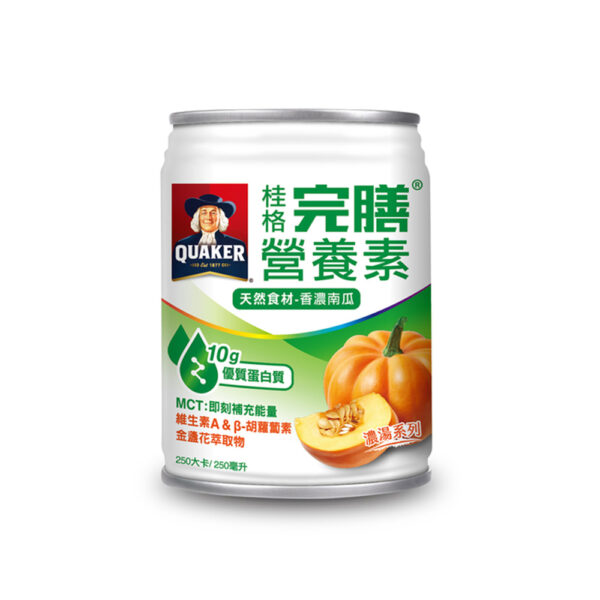 【合康連鎖藥局】桂格 完膳營養素 香濃南瓜濃湯250ml