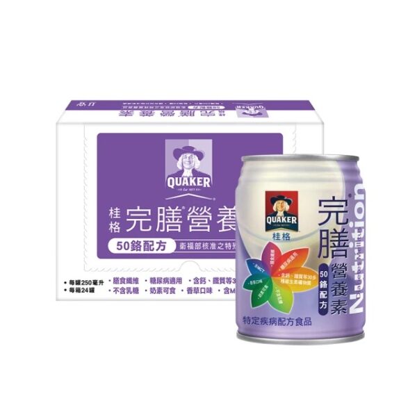 【合康連鎖藥局】桂格 完膳營養素(50鉻)250ml(24罐/箱)