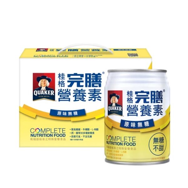 【合康連鎖藥局】桂格 完膳營養素 原味無糖禮盒250ml(8入/禮盒)