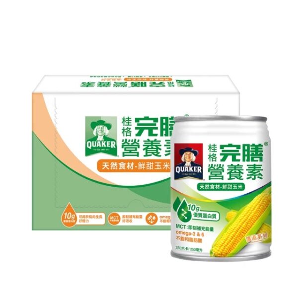 【合康連鎖藥局】桂格 完膳營養素 鮮甜玉米濃湯 250ml(24罐/箱)