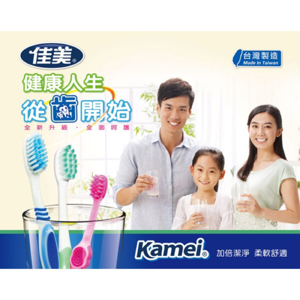 佳美柔絲護理牙刷 3入/組【合康連鎖藥局】：圖片 3