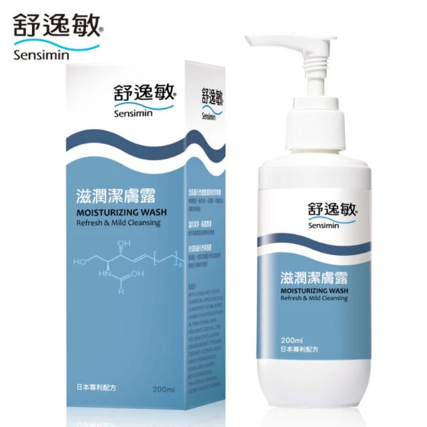 【合康連鎖藥局】Sensimin舒逸敏 異敏滋潤潔膚露200ml