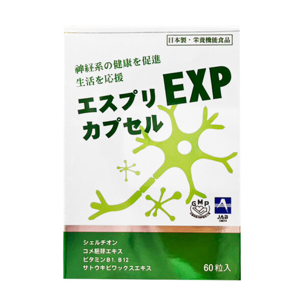 【合康連鎖藥局】關固強優敏靈膠囊(60粒)
