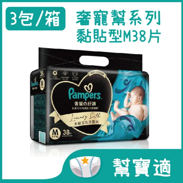 【合康連鎖藥局】幫寶適 奢寵幫黏貼-M (38片/包)(箱購3包/箱)