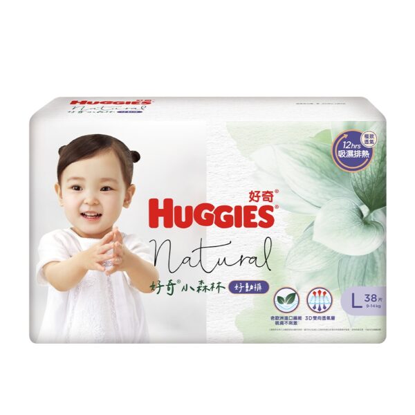 HUGGIES好奇 小森林好動褲L(38片*4包/箱)：圖片 2