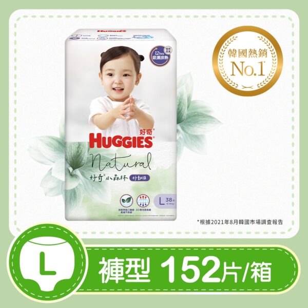 HUGGIES好奇 小森林好動褲L(38片*4包/箱)