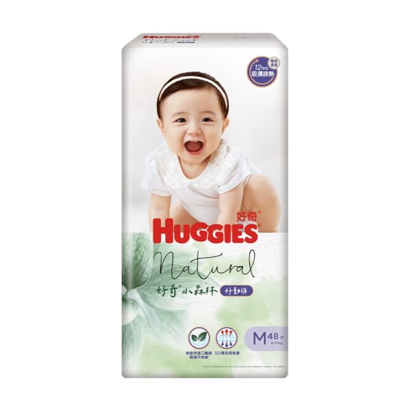 HUGGIES好奇 小森林好動褲M(48片*4包/箱)：圖片 2