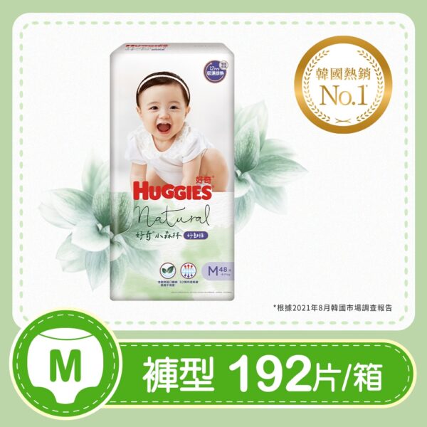 HUGGIES好奇 小森林好動褲M(48片*4包/箱)