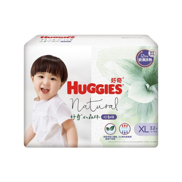 HUGGIES好奇 小森林好動褲XL(32片*4包/箱)：圖片 2