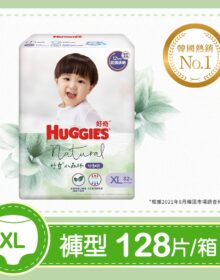 HUGGIES好奇 小森林好動褲XL(32片*4包/箱)
