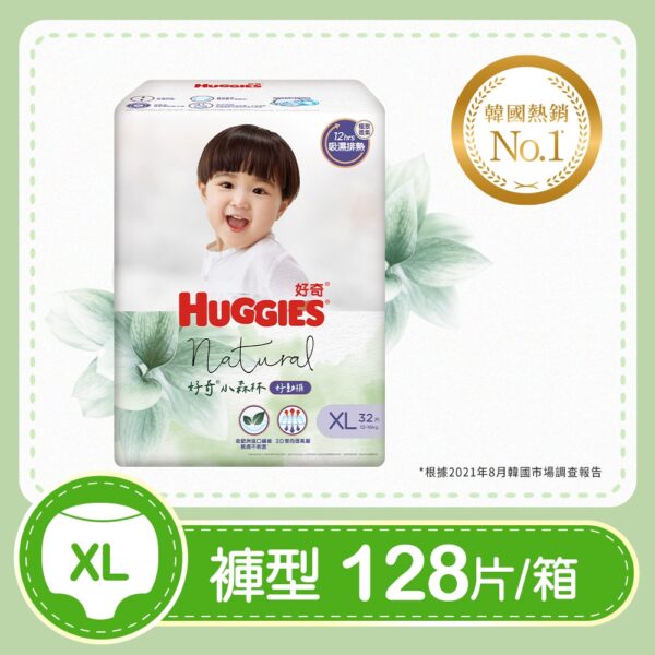 HUGGIES好奇 小森林好動褲XL(32片*4包/箱)