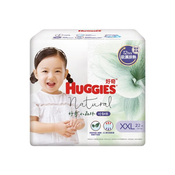 HUGGIES好奇 小森林好動褲XXL(22片*4包/箱)：圖片 2