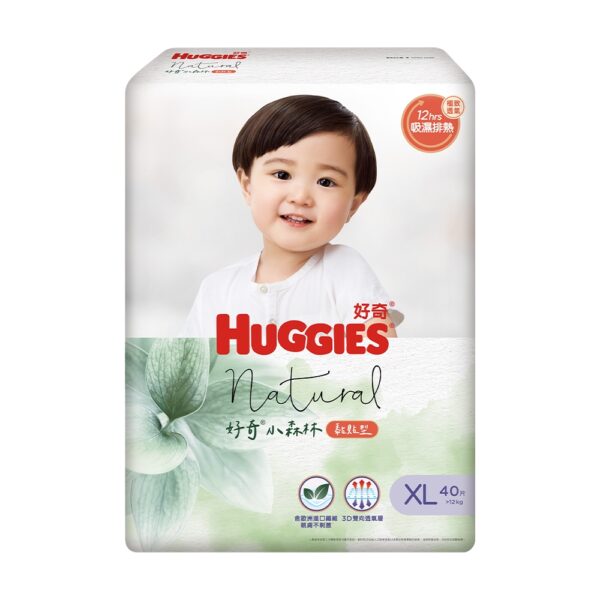 HUGGIES好奇 小森林紙尿褲XL(40片*3包/箱)：圖片 2