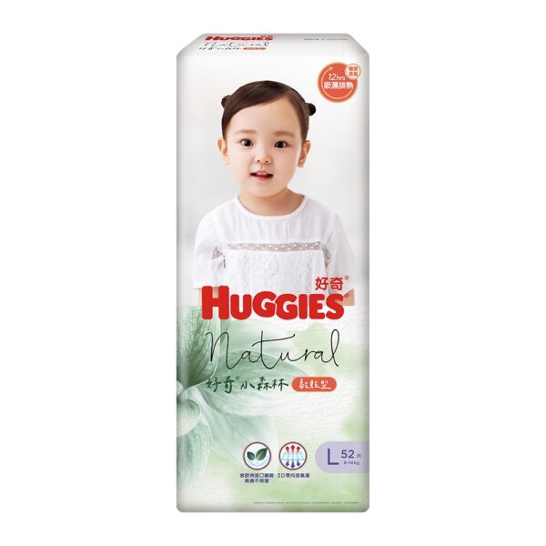 HUGGIES好奇 小森林紙尿褲L(52片*3包/箱)：圖片 2