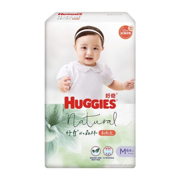 HUGGIES好奇 小森林紙尿褲M(64片*3包/箱)：圖片 2