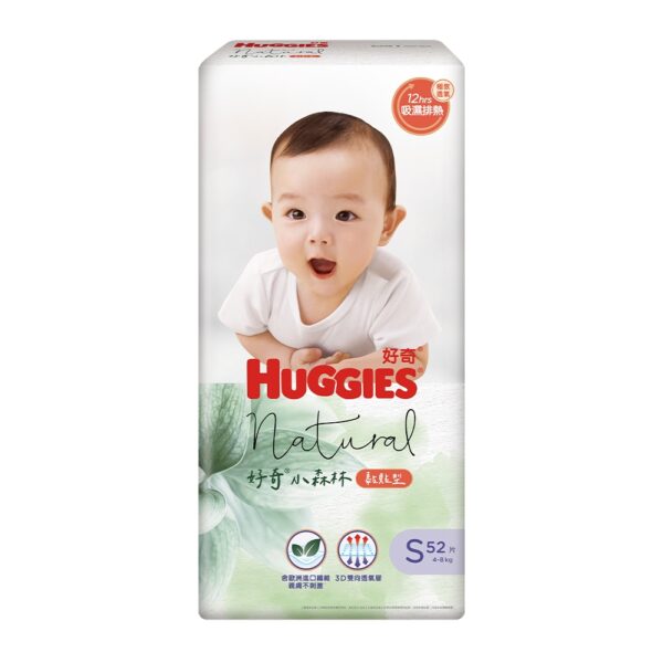 HUGGIES好奇 小森林紙尿褲S(52片*3包/箱)：圖片 2
