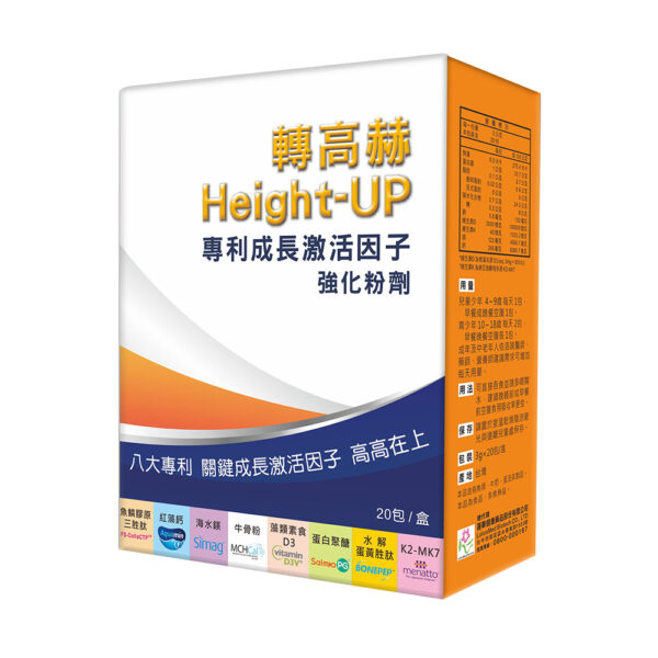 【合康連鎖藥局】轉高赫 生長激活因子粉劑3g(20包)