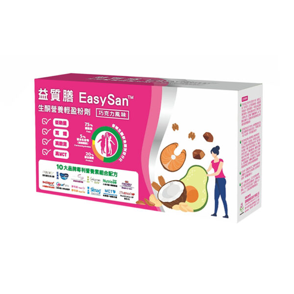 【合康連鎖藥局】益質膳 生酮粉劑26g(14包/盒)