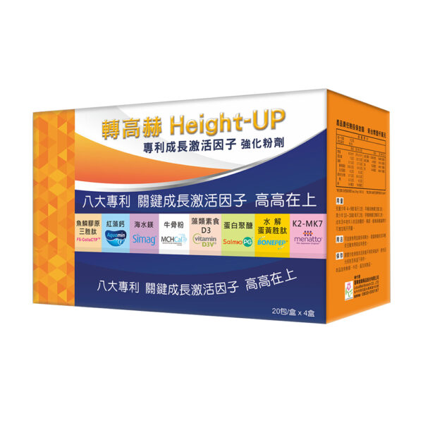 【合康連鎖藥局】轉高赫 生長激活因子粉劑3g (20包x4盒)