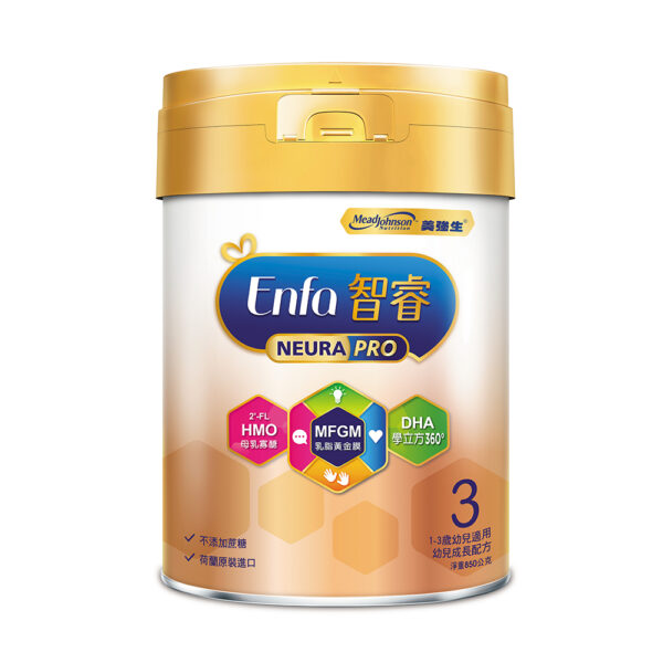 【合康連鎖藥局】美強生智睿成長奶粉３號 (850g)【限實體門市購買】