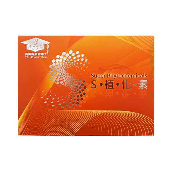 拒當小腹婆【合康連鎖藥局】百威幹細胞博士 S植化素2g (32包/盒)