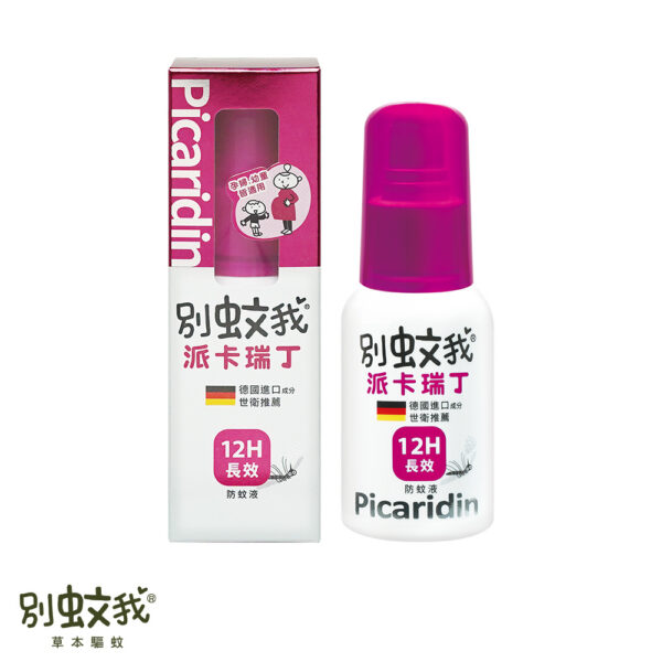 【合康連鎖藥局】別蚊我 派卡瑞丁12H長效防蚊液60ml