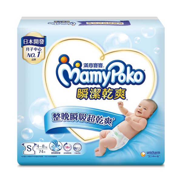 (箱購)滿意寶寶 瞬潔乾爽紙尿褲S(74片)(4包/箱)