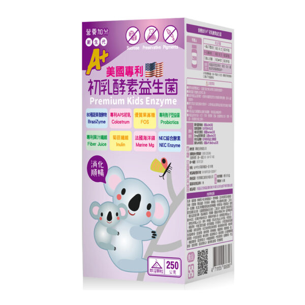 【合康連鎖藥局】營養加分A+初乳酵素益生菌 250g
