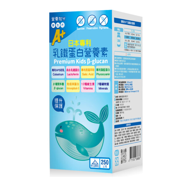 【合康連鎖藥局】營養加分A+SN-2PA乳鐵蛋白營養素 250g