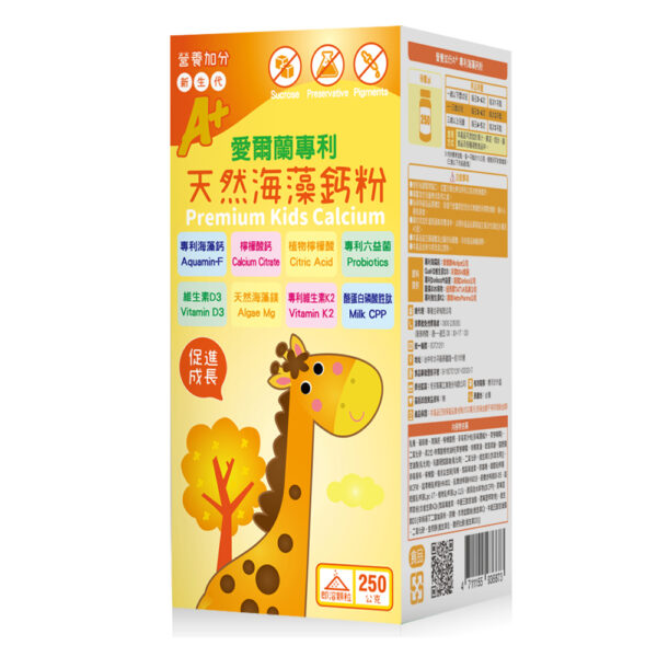 【合康連鎖藥局】營養加分A+專利海藻鈣粉 250g