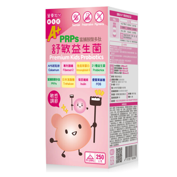 【合康連鎖藥局】營養加分A+專利舒敏益生菌 250g