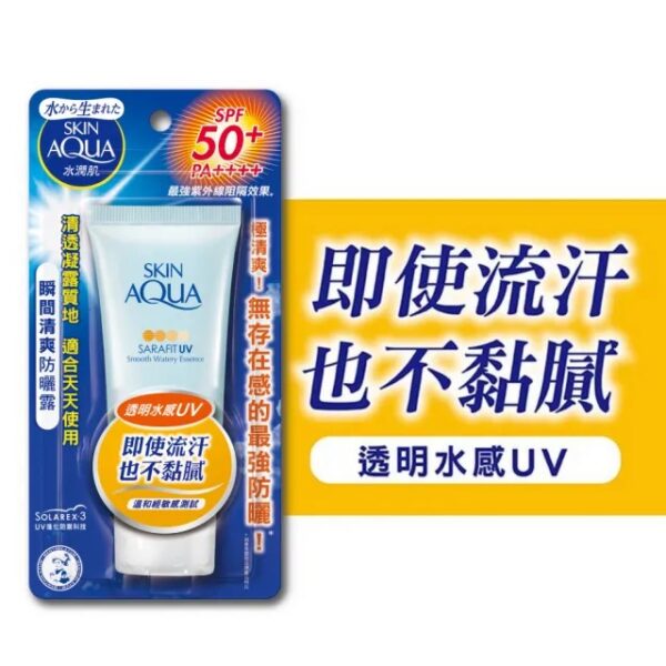 【合康連鎖藥局】曼秀雷敦 水潤肌瞬間清爽防曬露(50g)