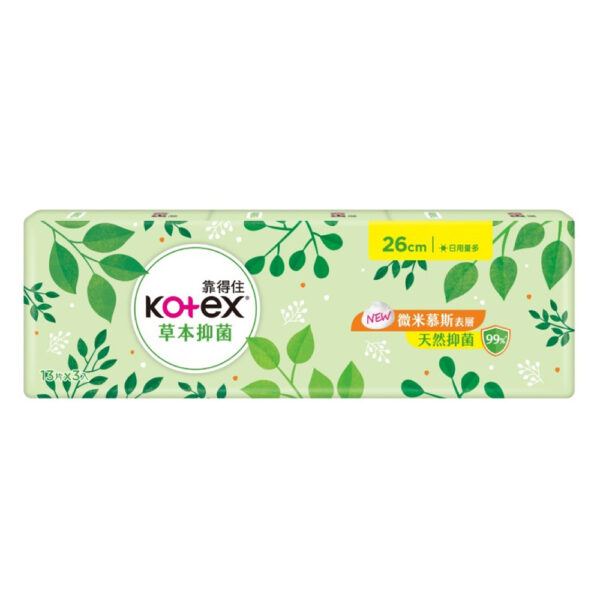 【合康連鎖藥局】靠得住 草本抑菌日用量多26cm(13片)(3入裝)