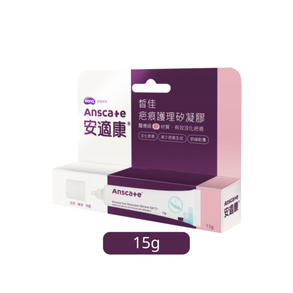 【合康連鎖藥局】安適康皙佳疤痕護理矽凝膠 15g